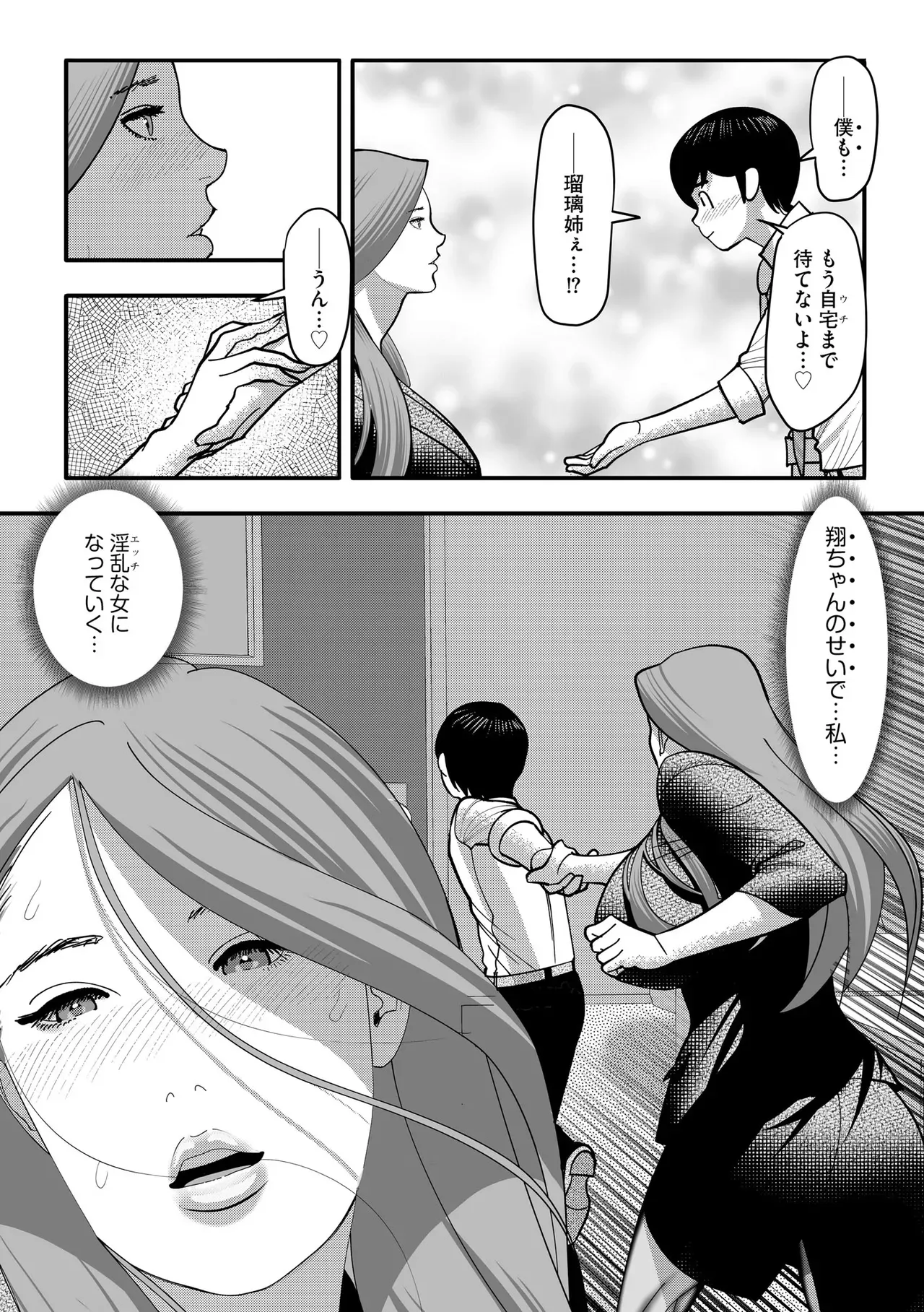 Page 332
