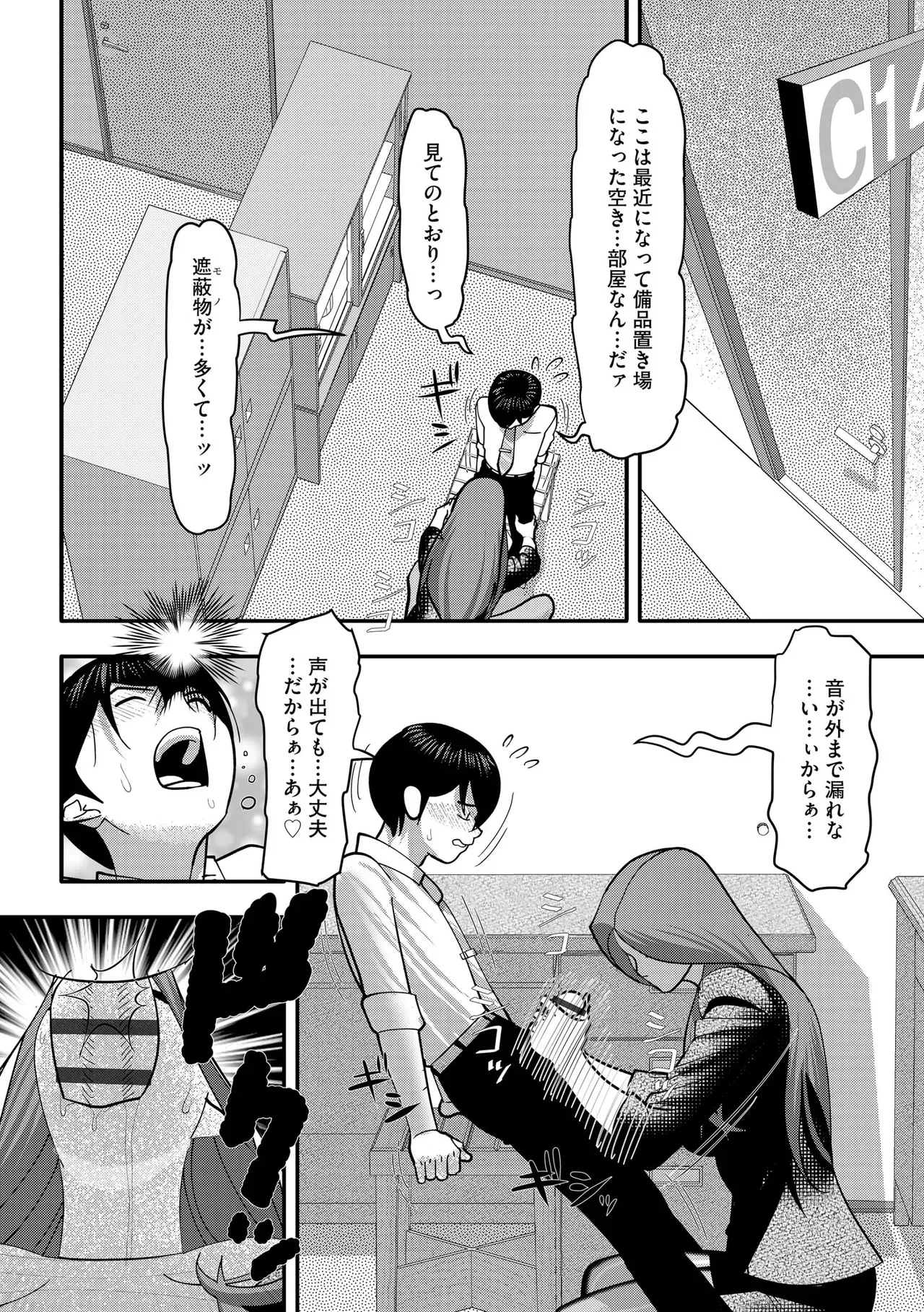 Page 333