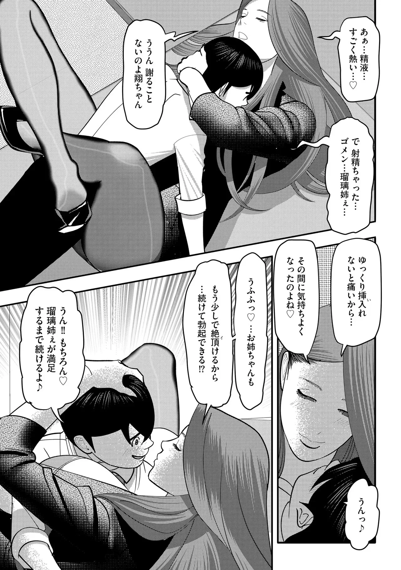Page 336