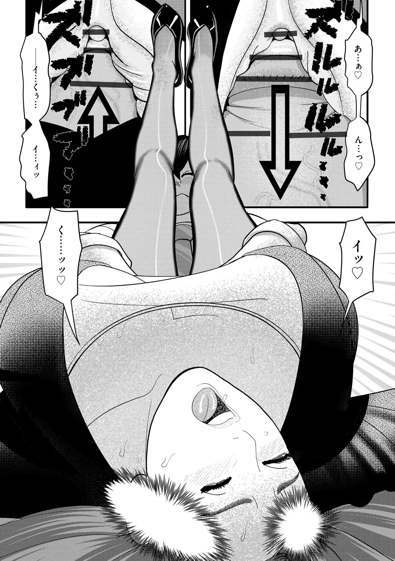 Page 337