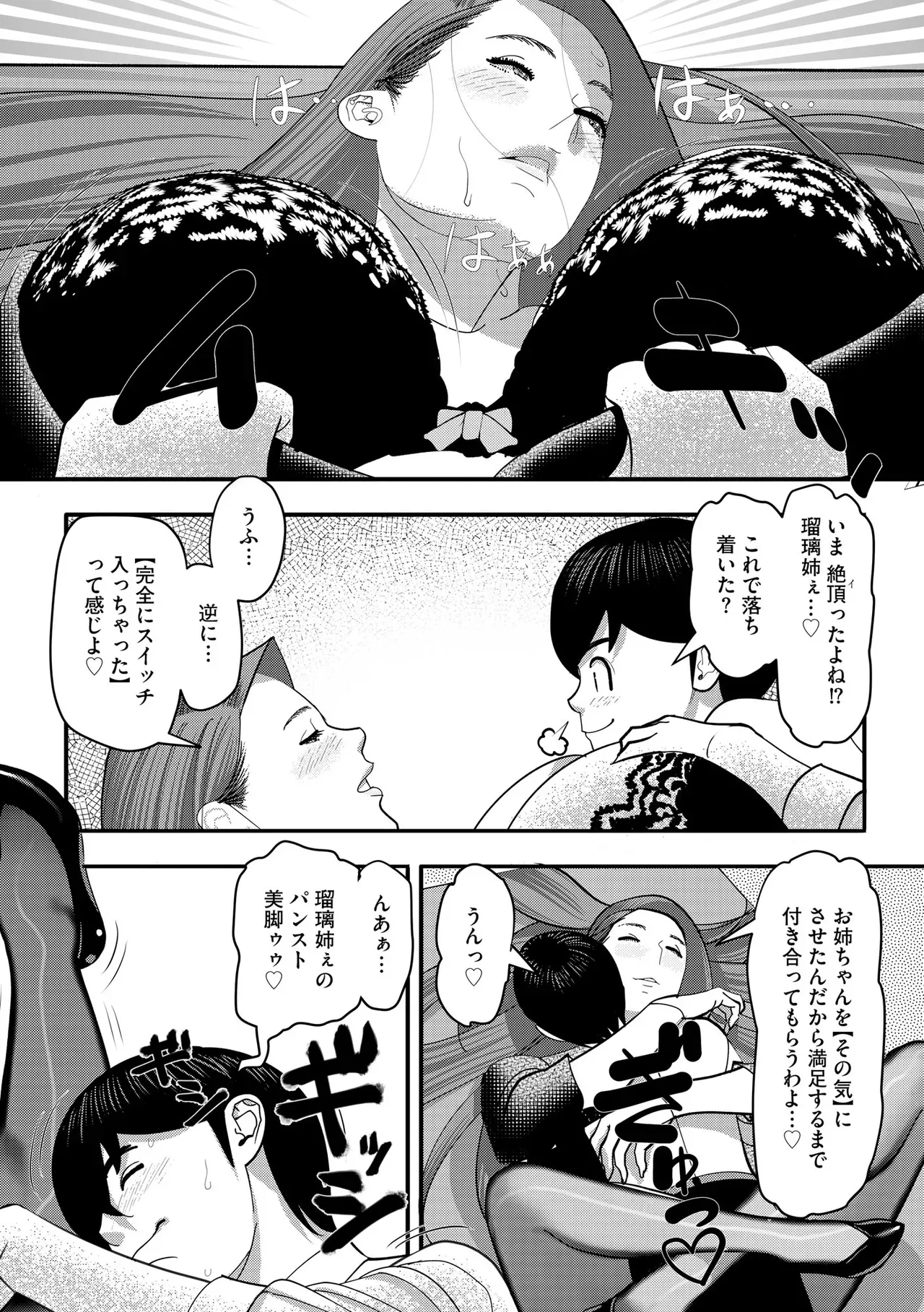 Page 338