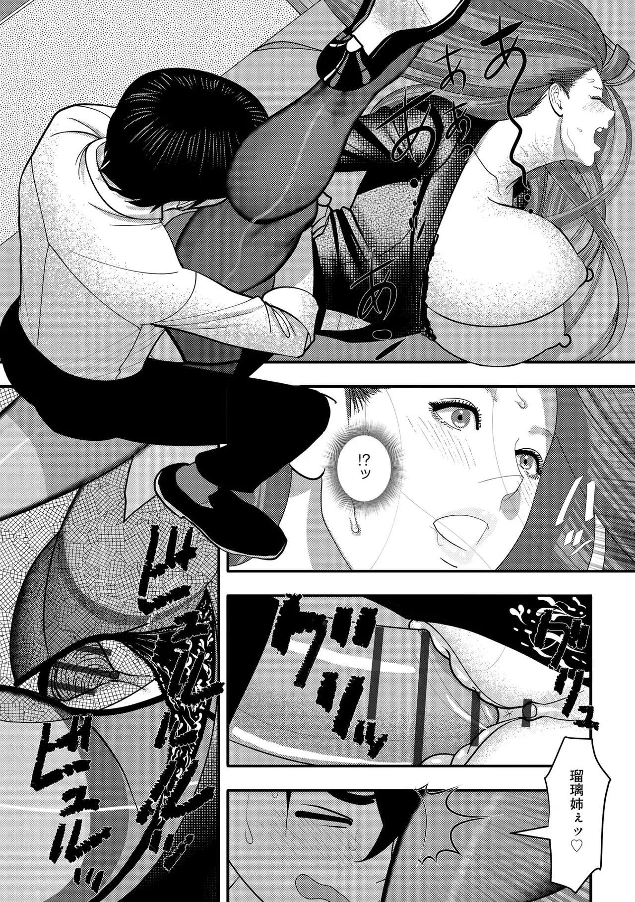 Page 339