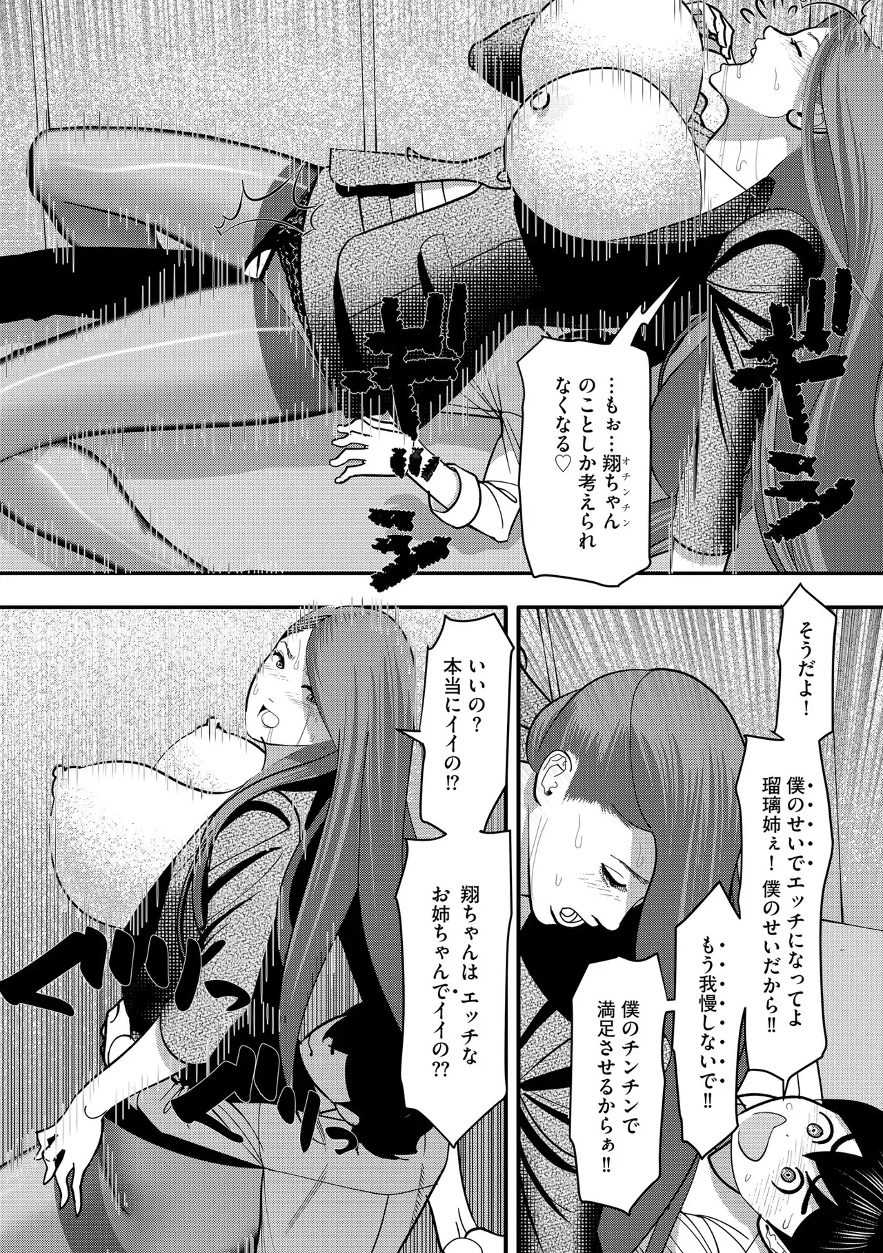 Page 343