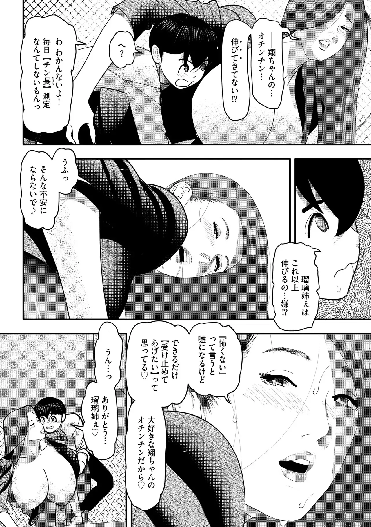 Page 347