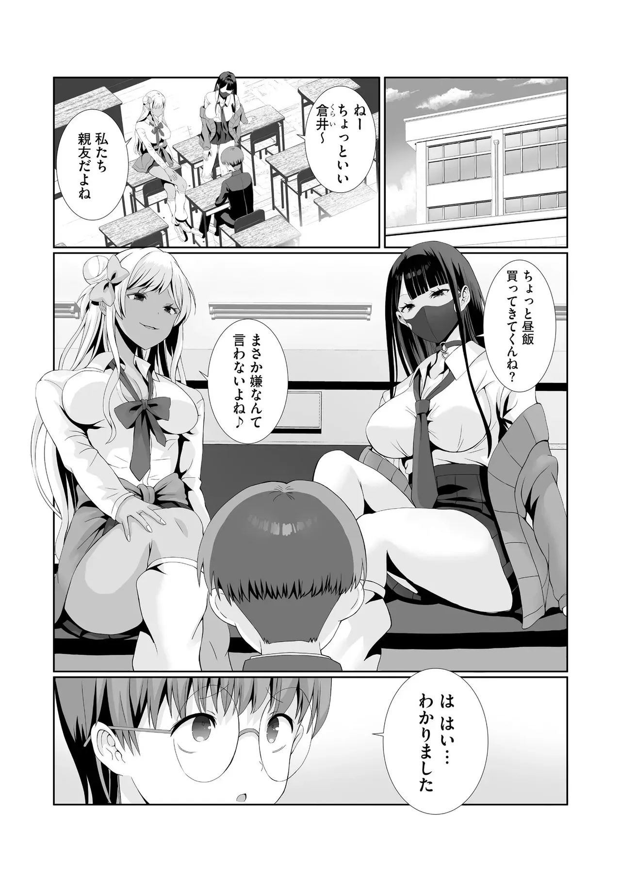 Page 60