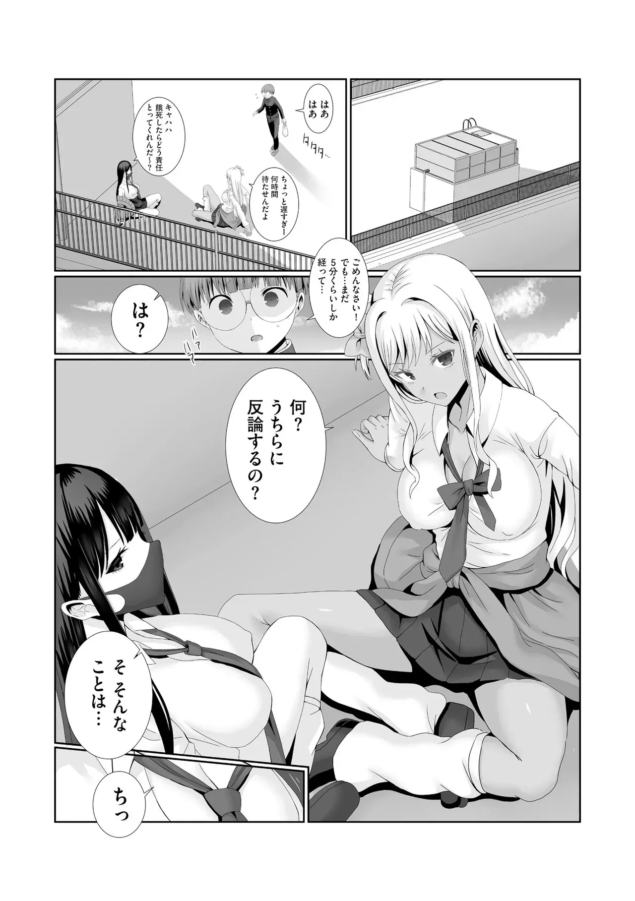 Page 61
