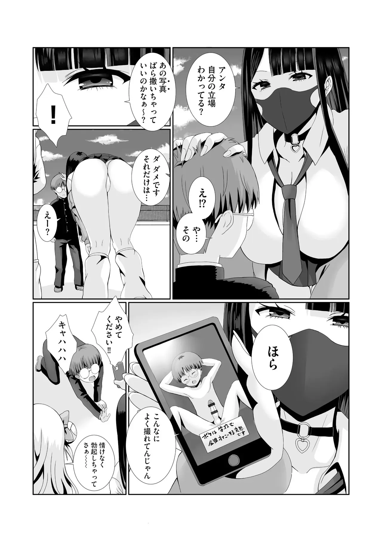 Page 62