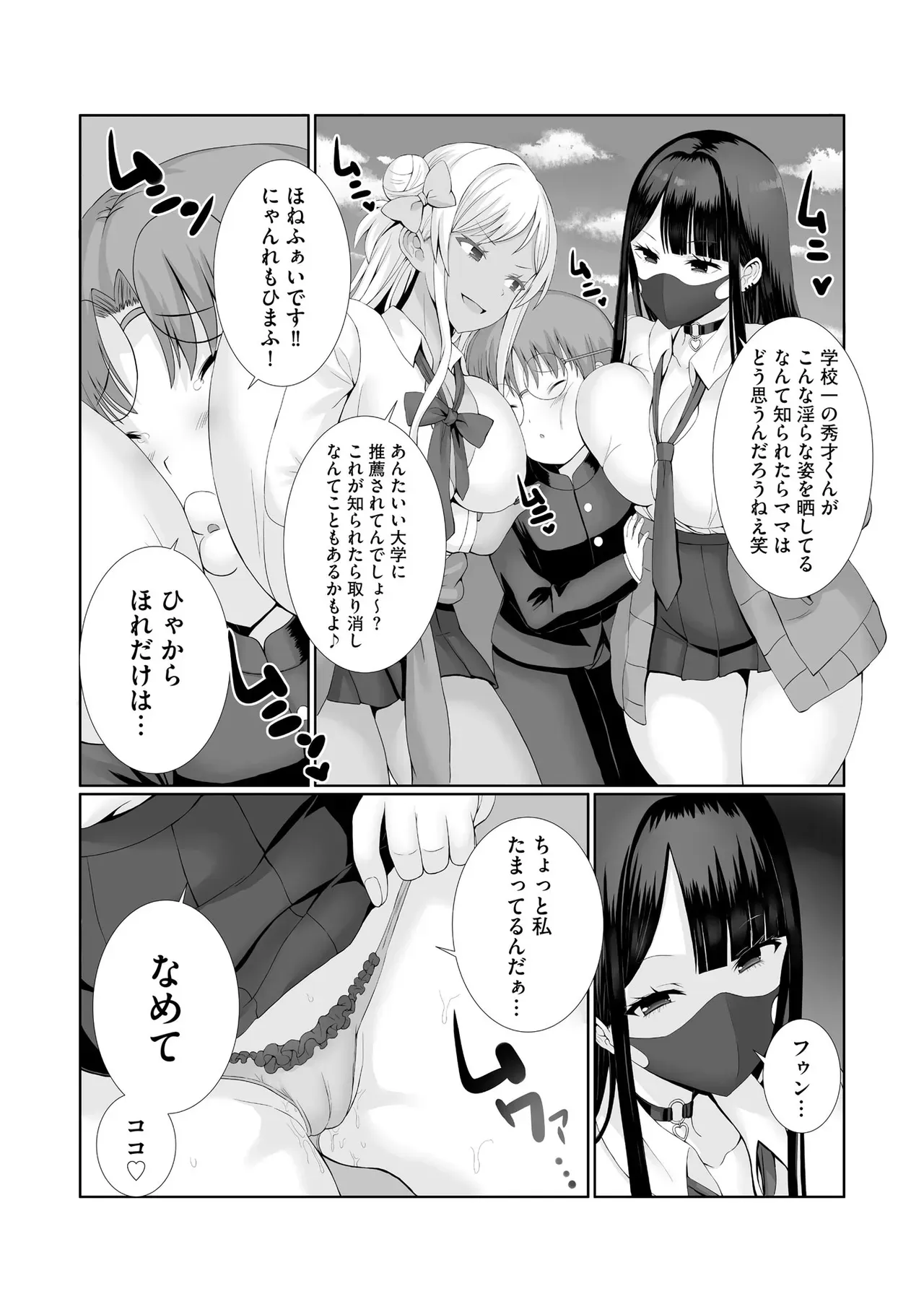 Page 63