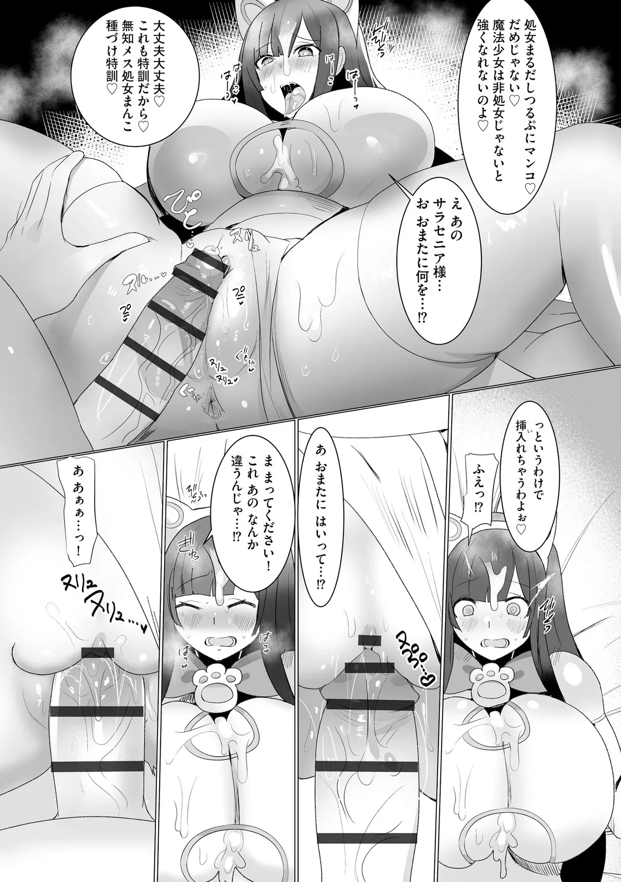 Page 134