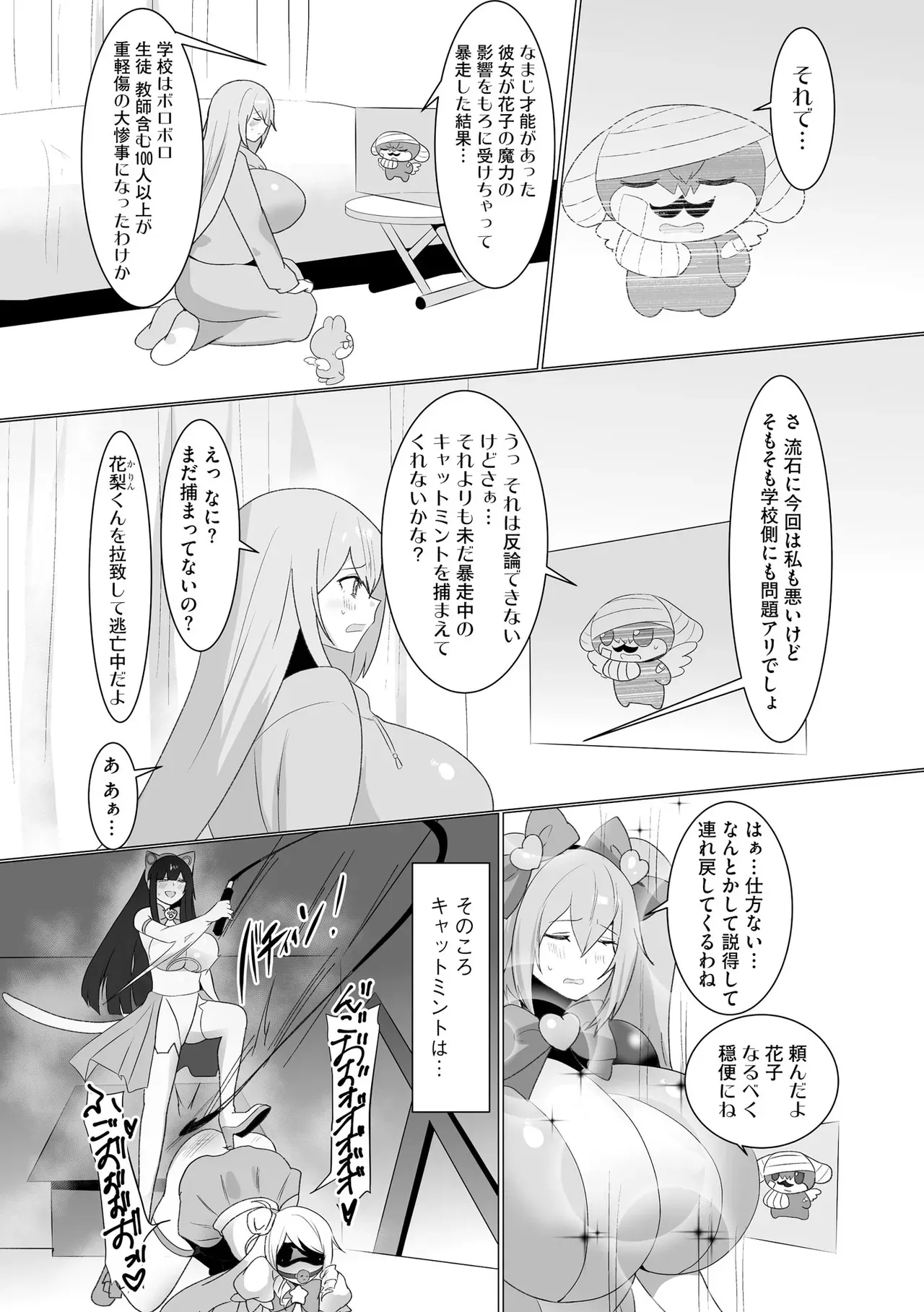 Page 141