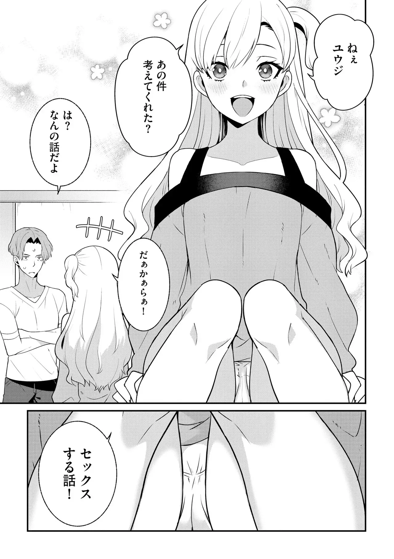 Page 146