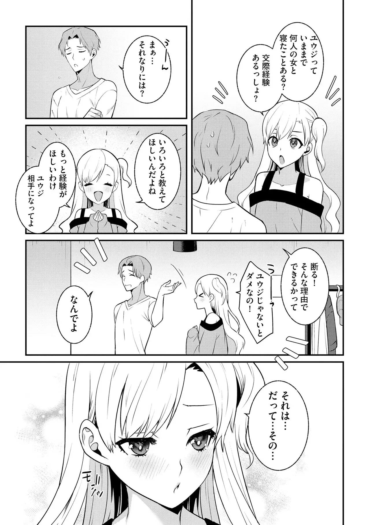 Page 148