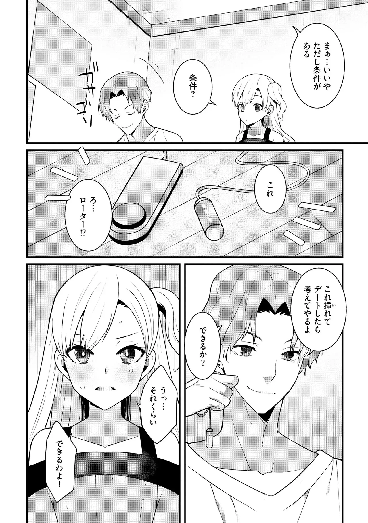 Page 149