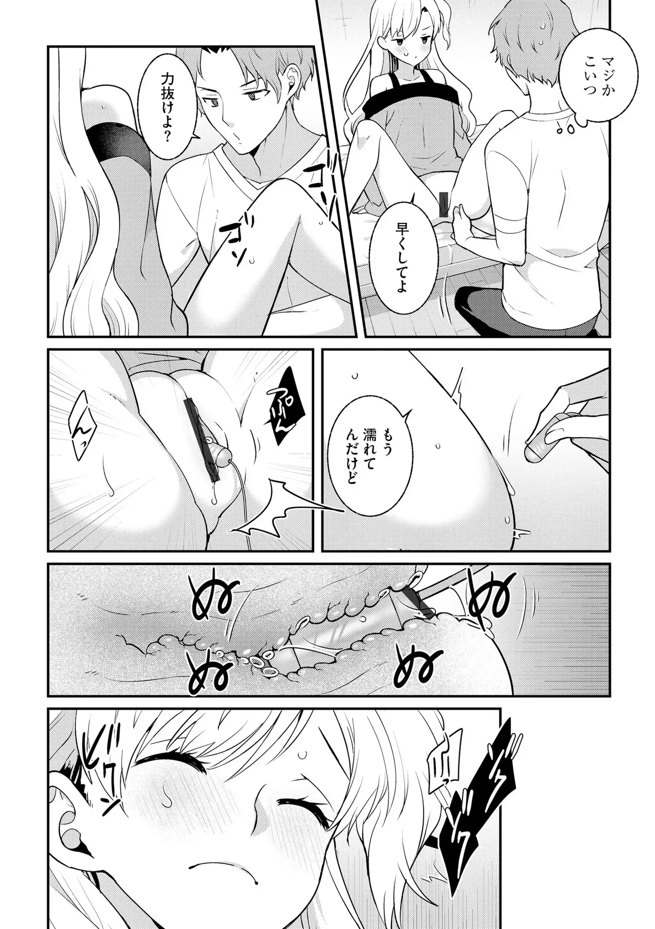 Page 151