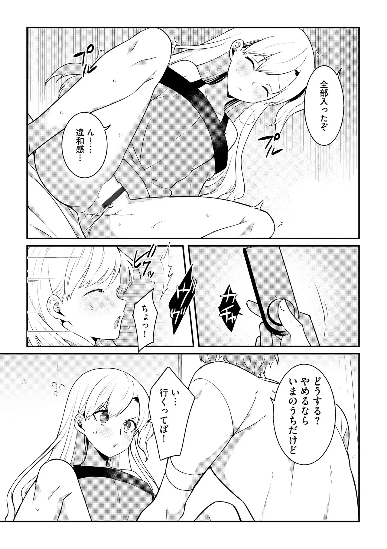 Page 152