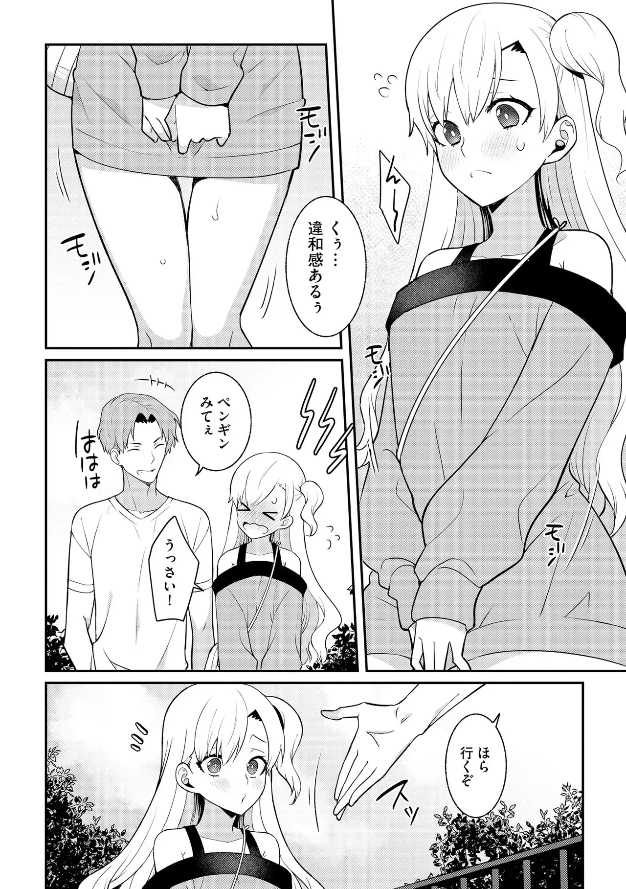 Page 153