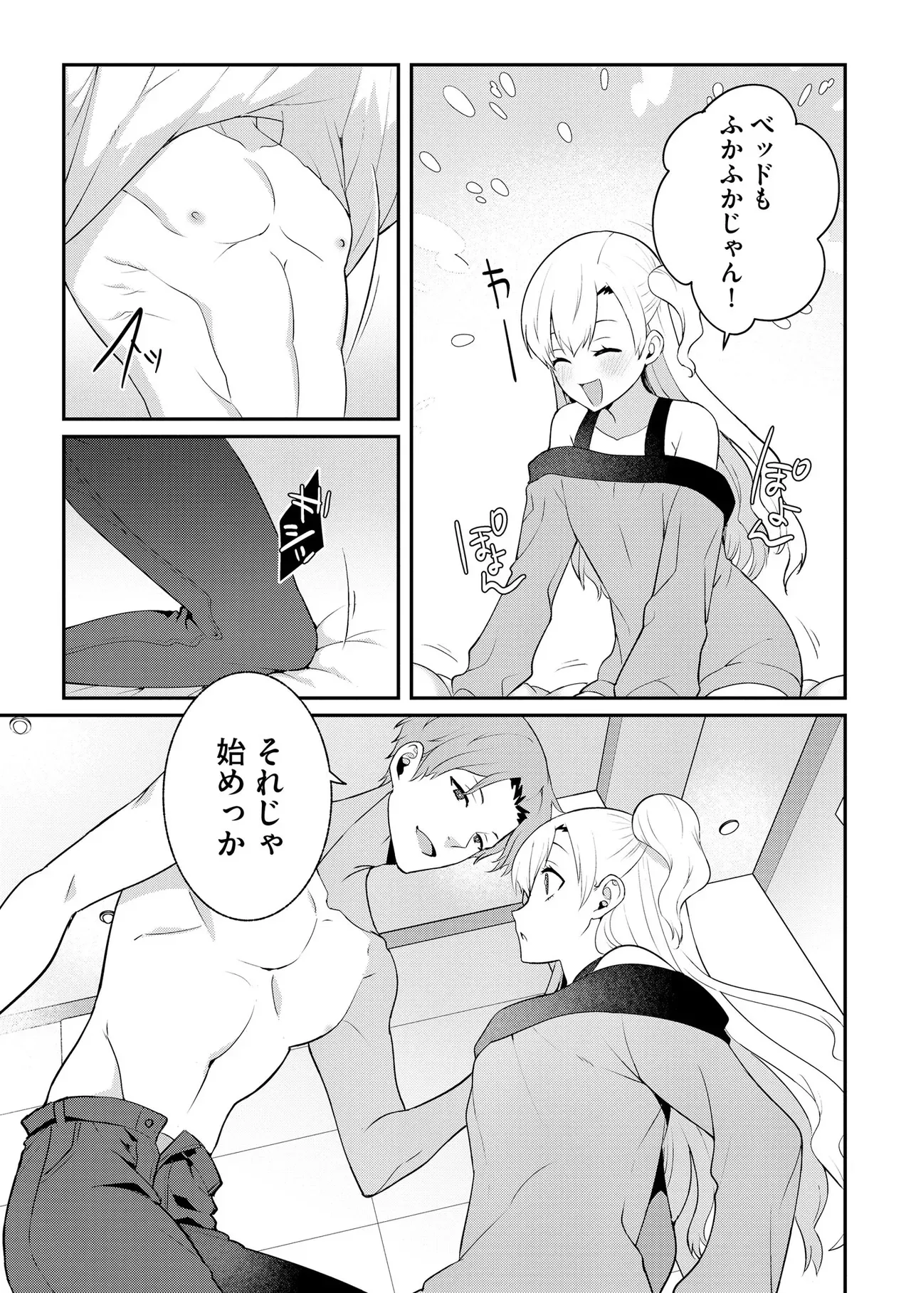 Page 158