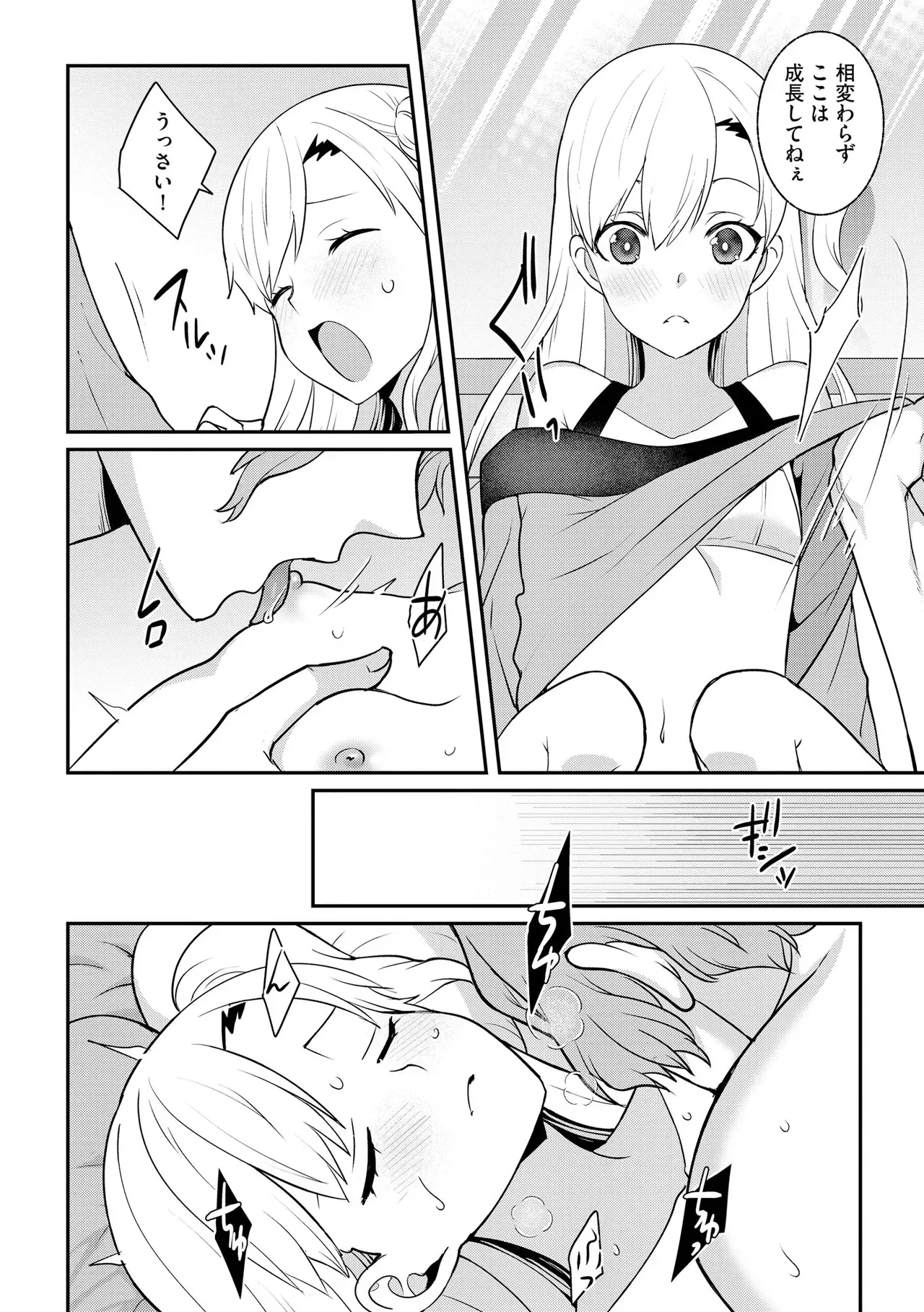 Page 159