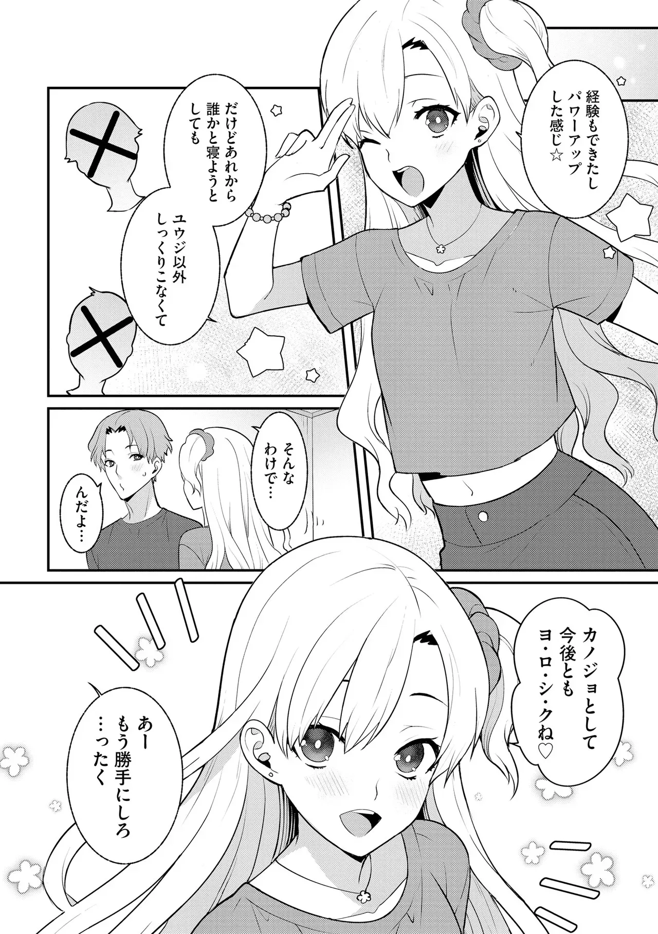 Page 169