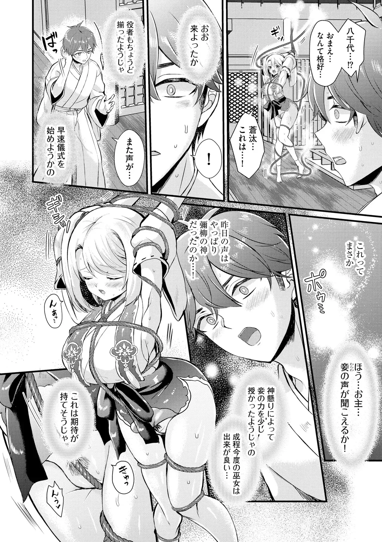 Page 179