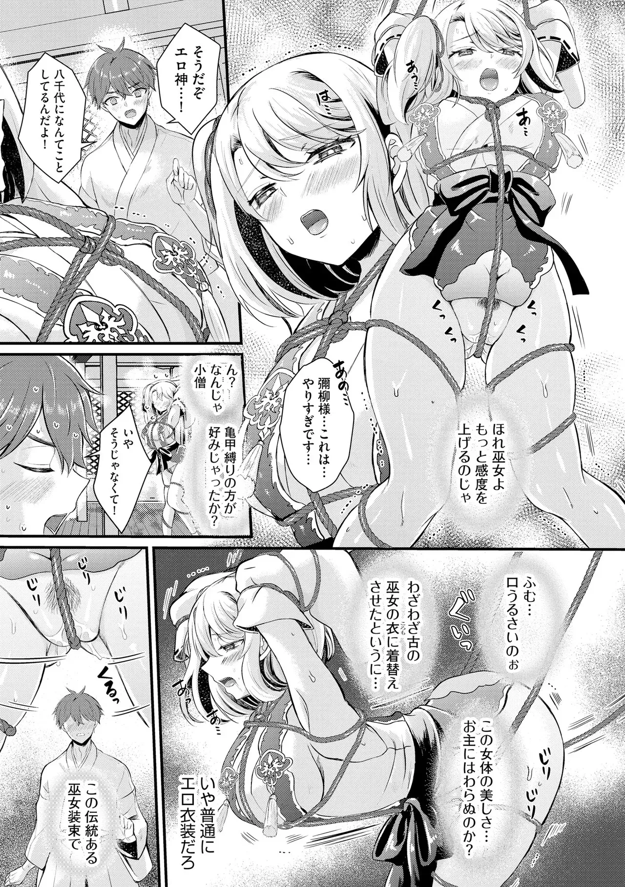 Page 180