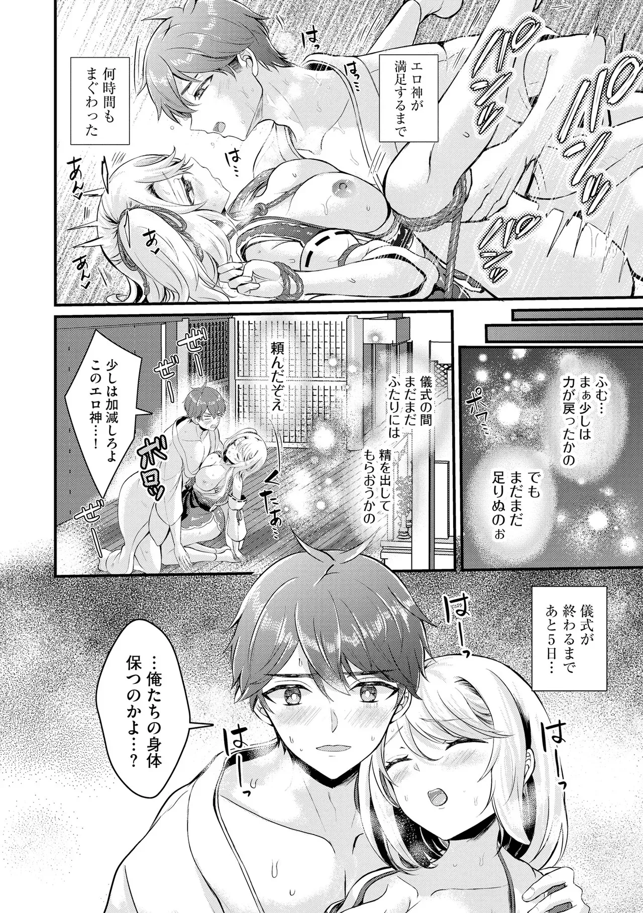 Page 197