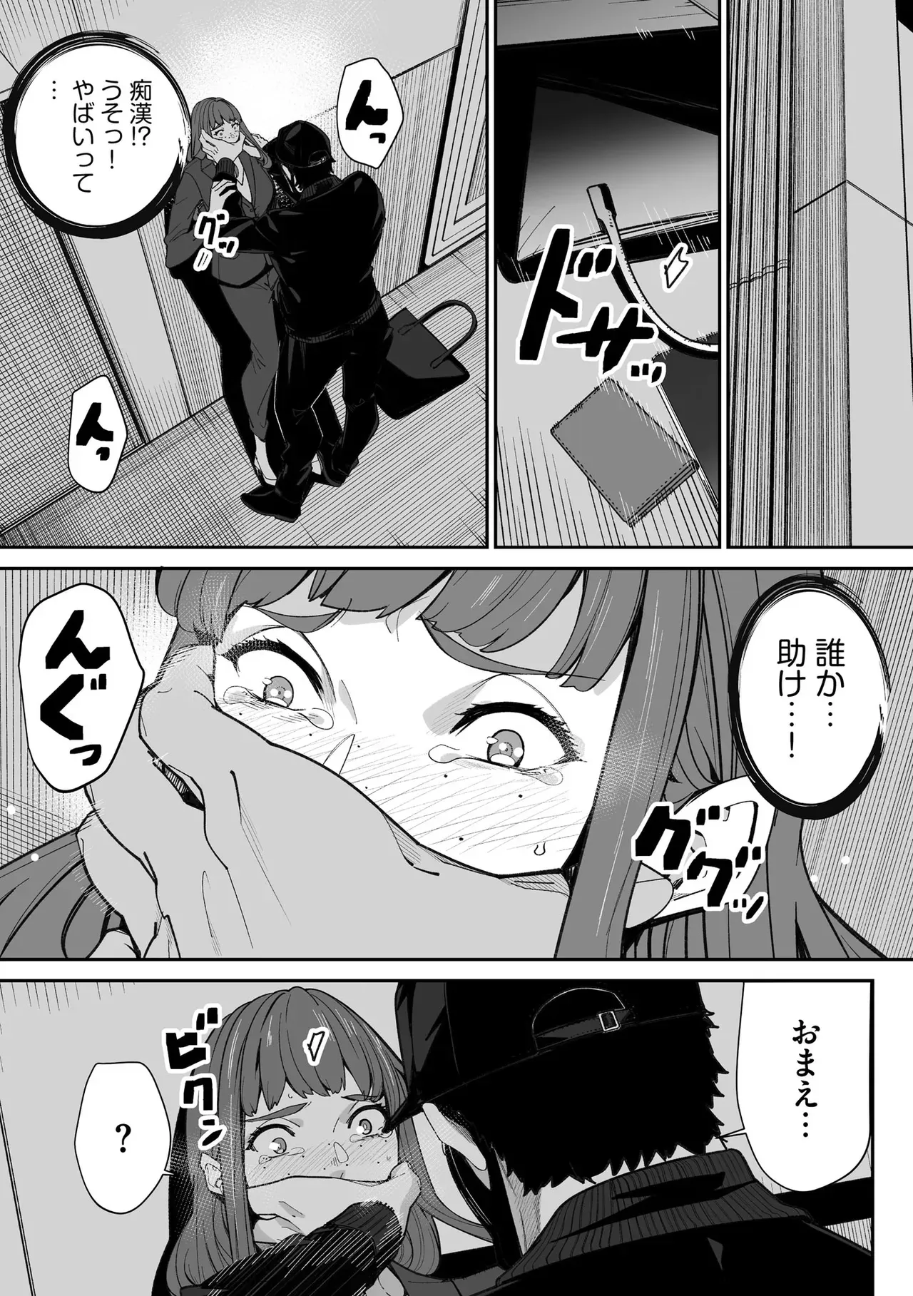 Page 202
