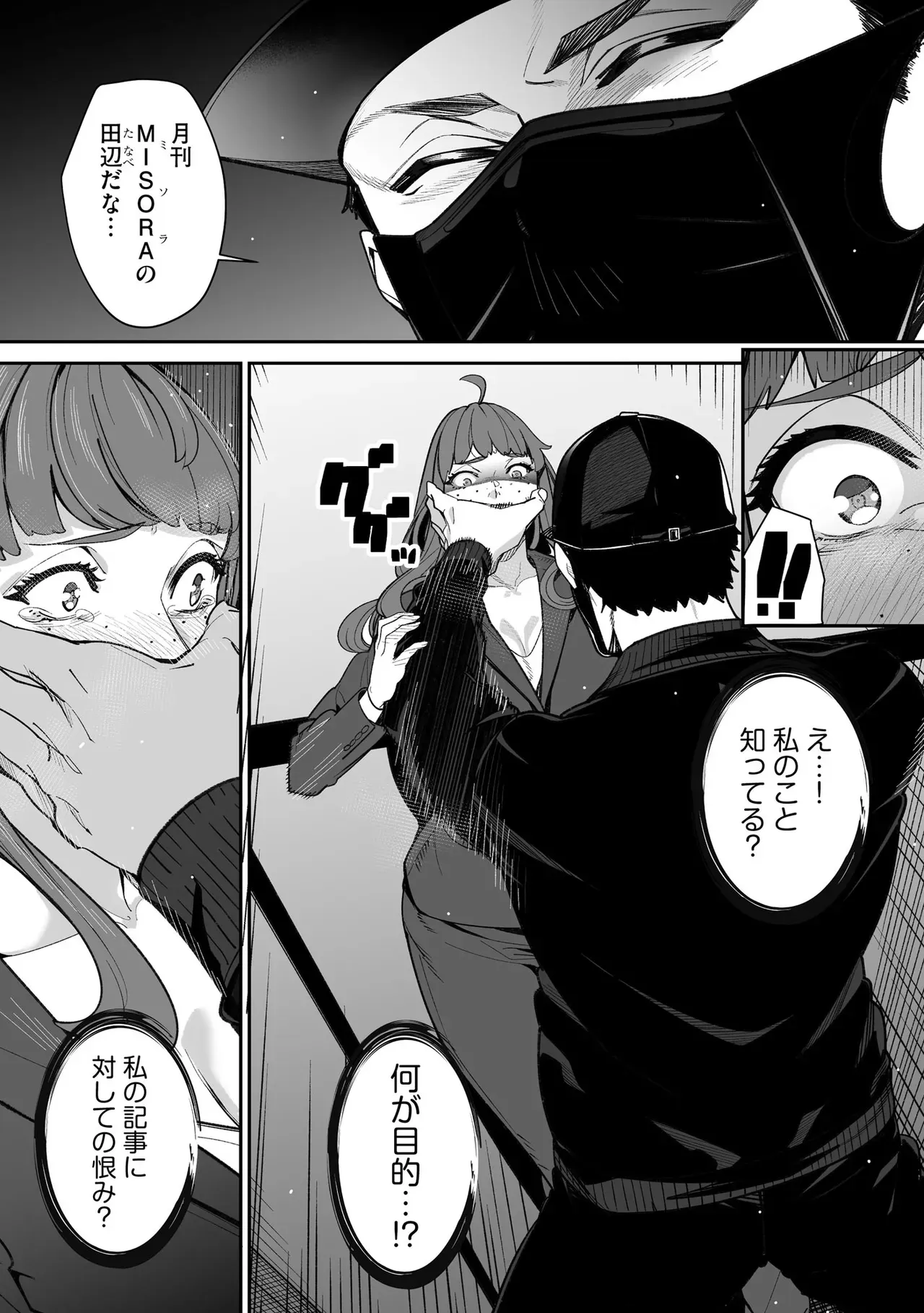 Page 203