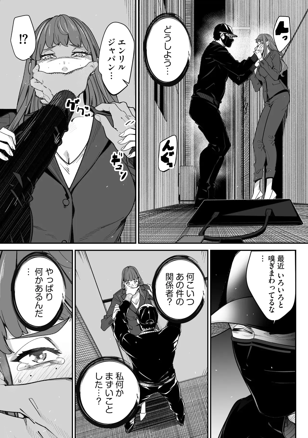 Page 204