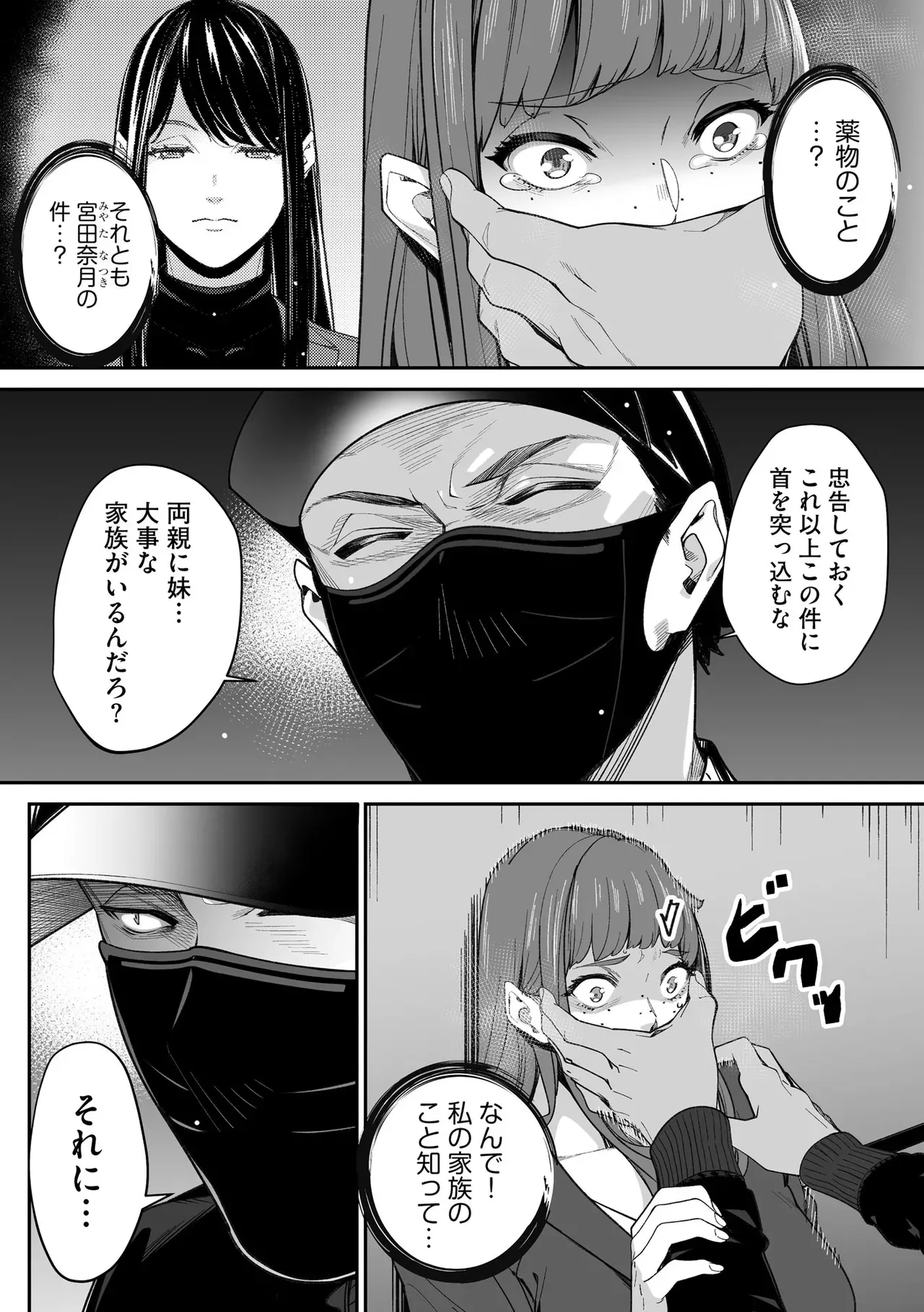 Page 205