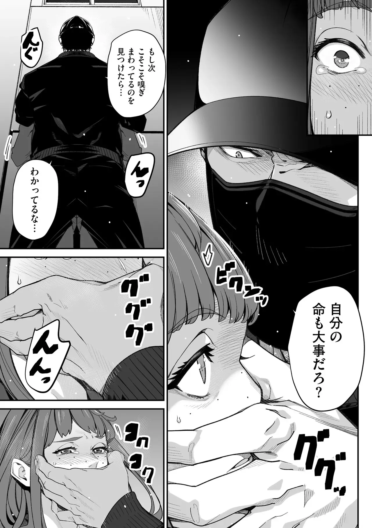 Page 206