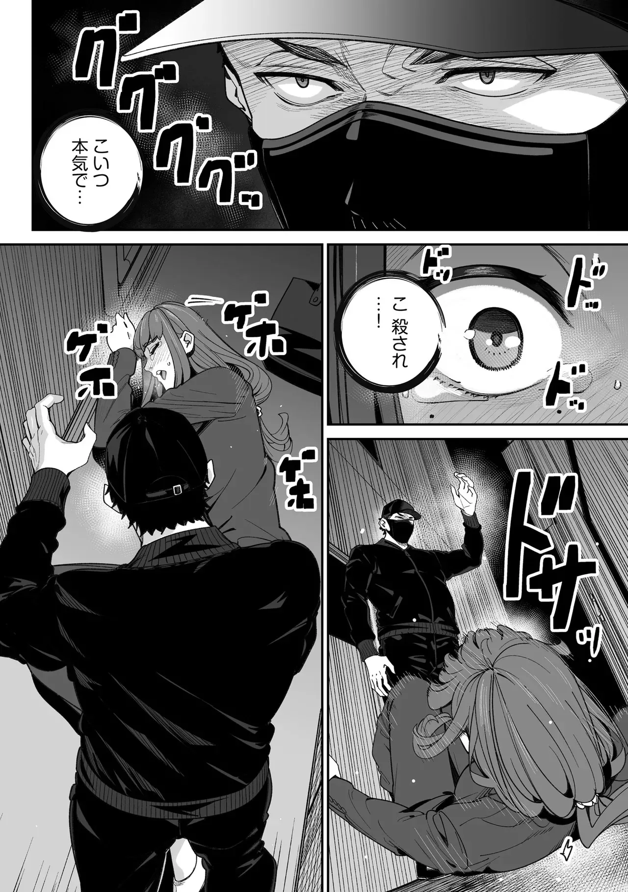 Page 207