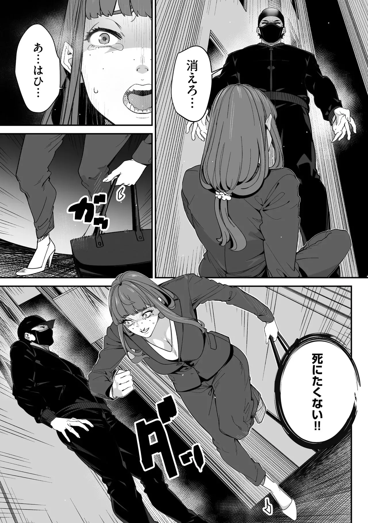Page 208