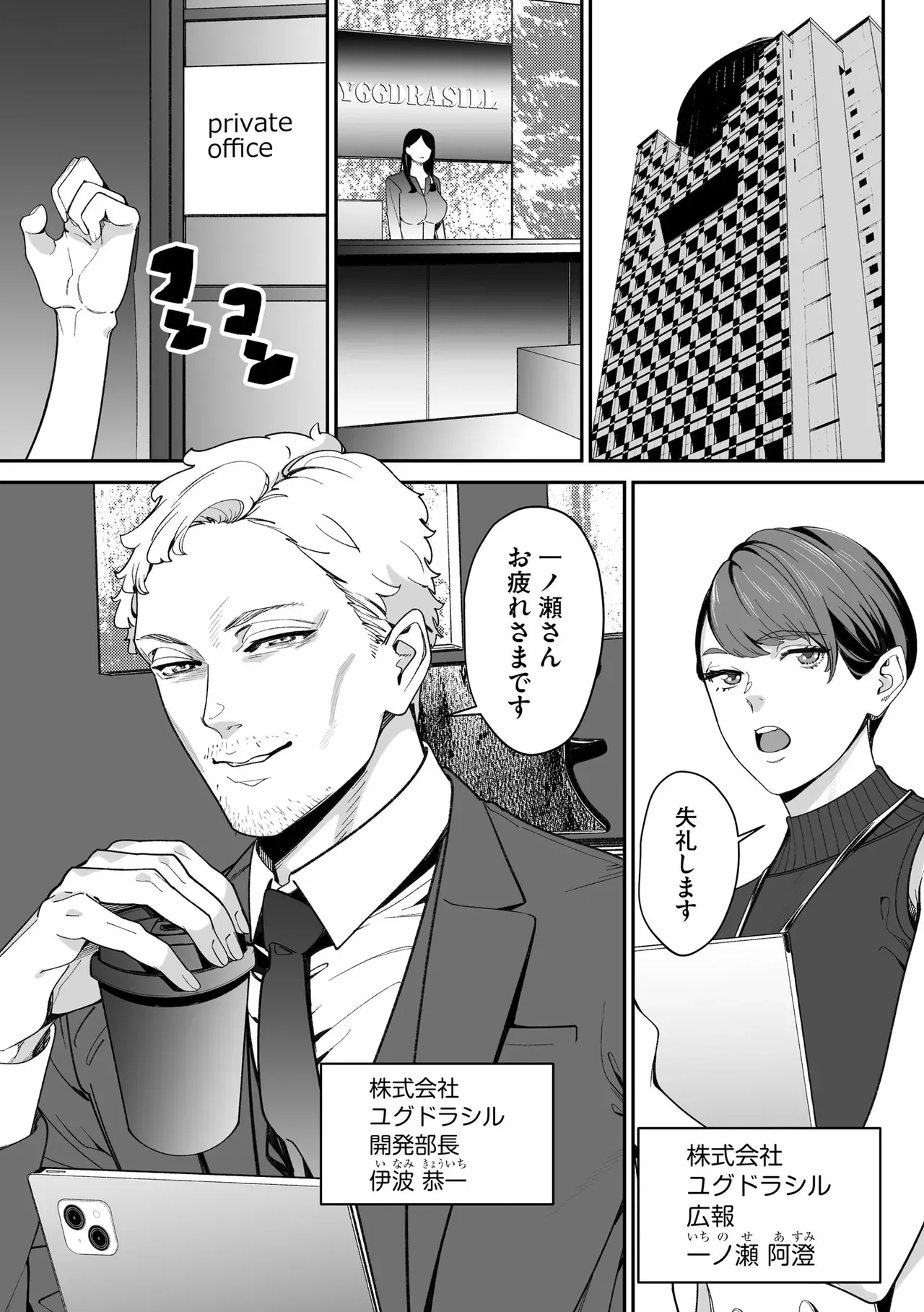 Page 210