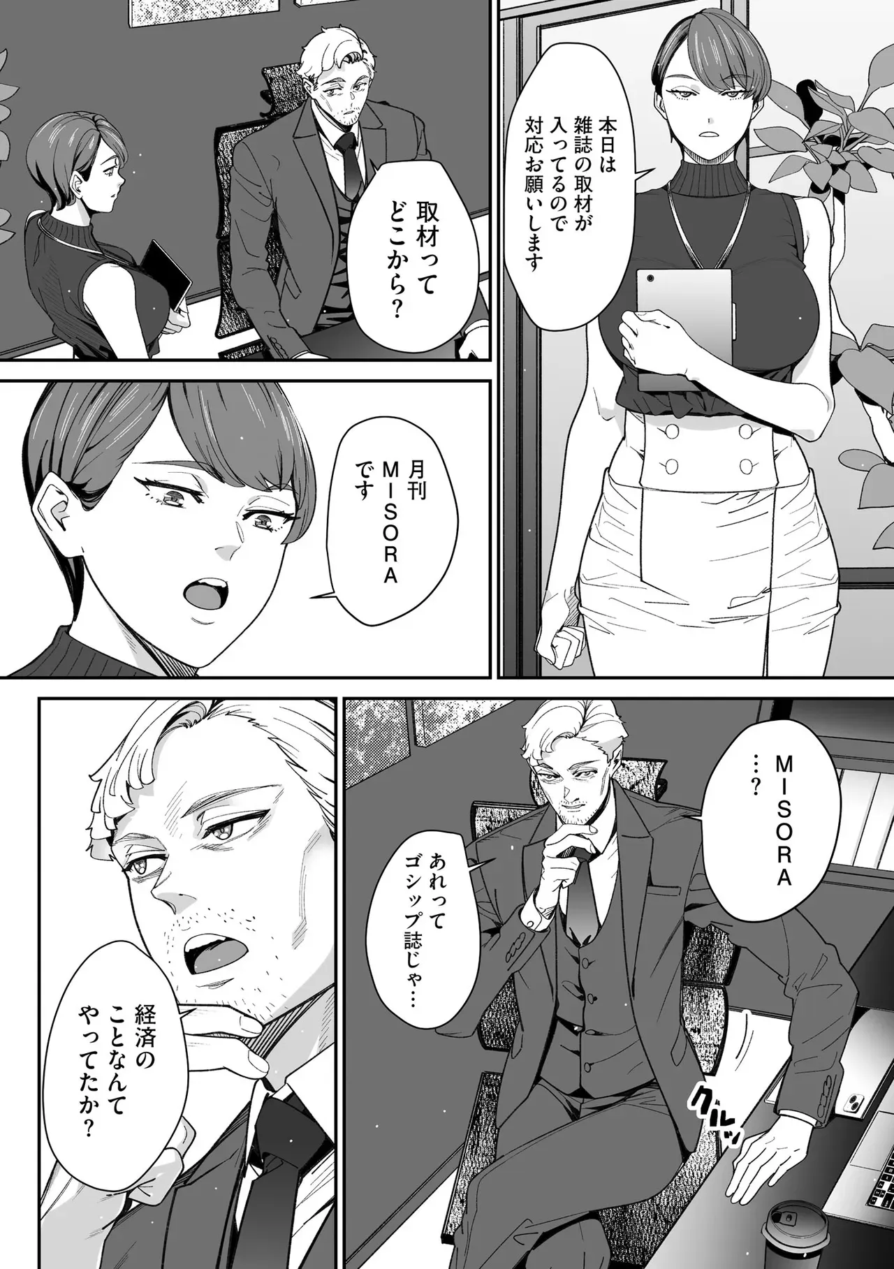 Page 211