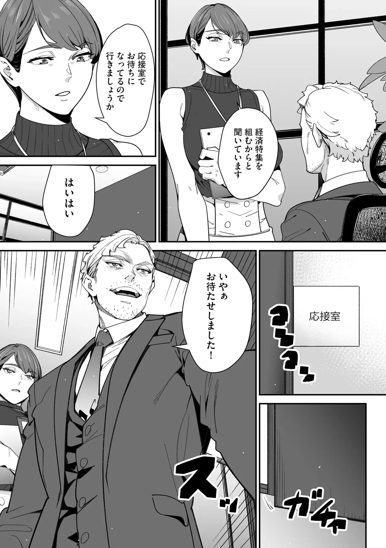 Page 212