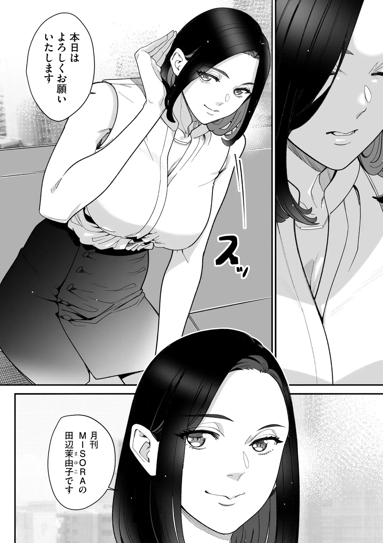 Page 213