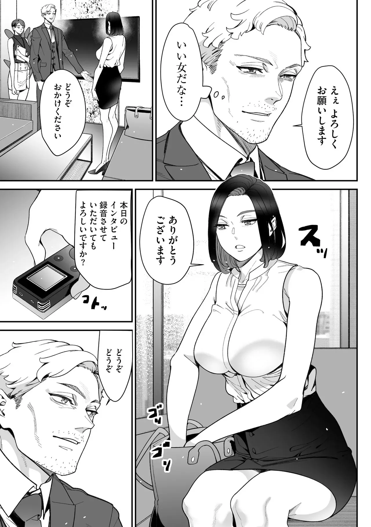 Page 214