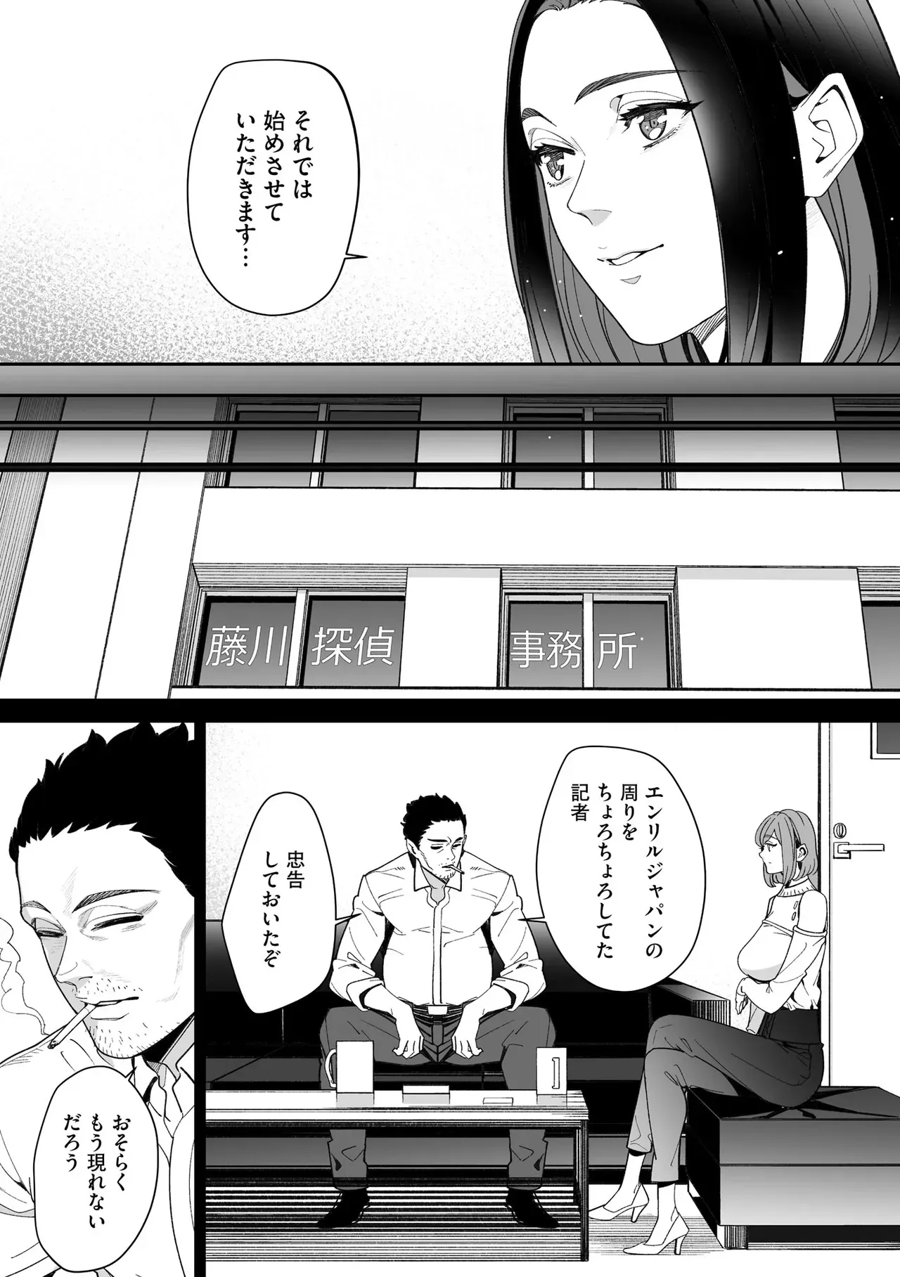 Page 215