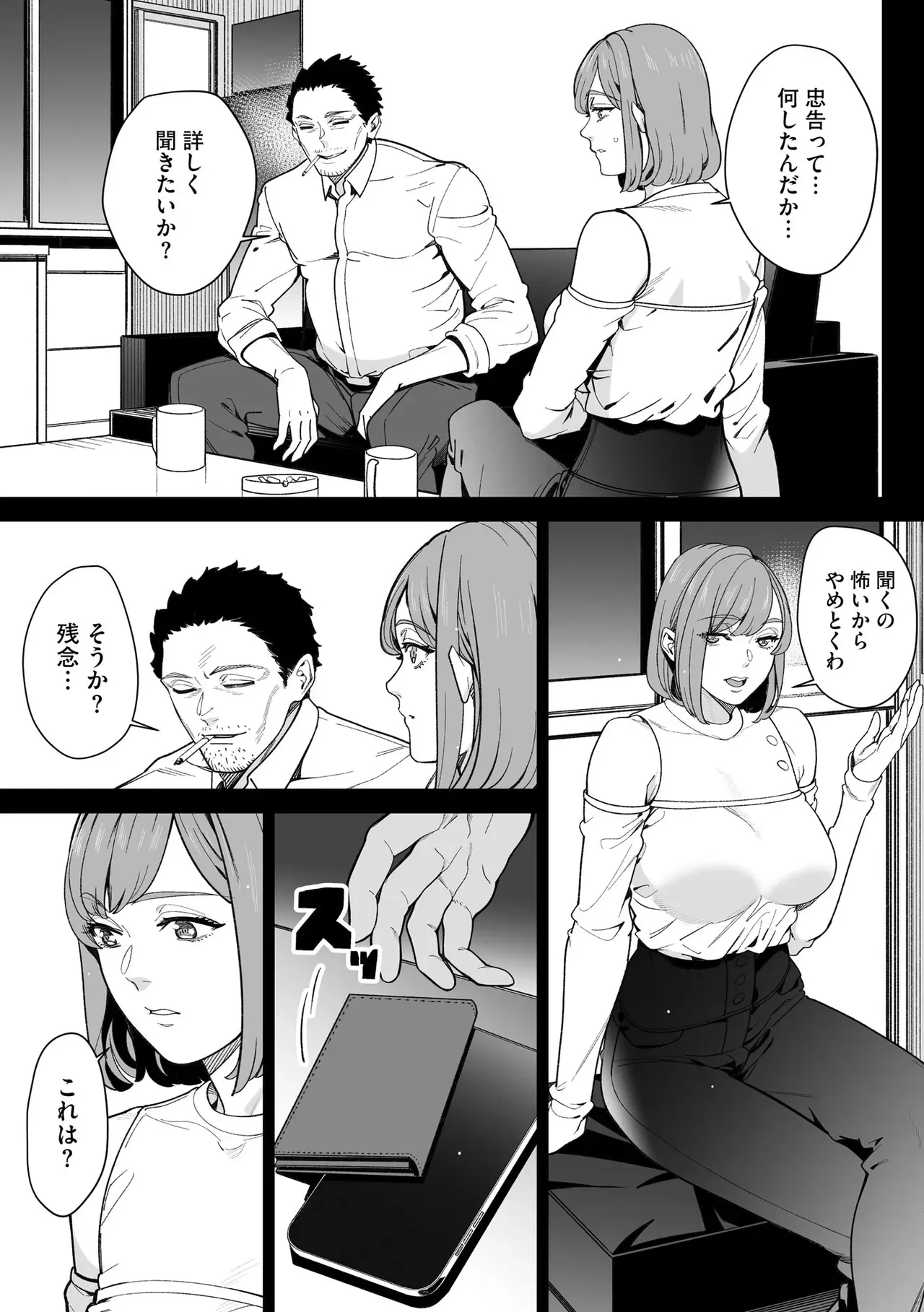 Page 216