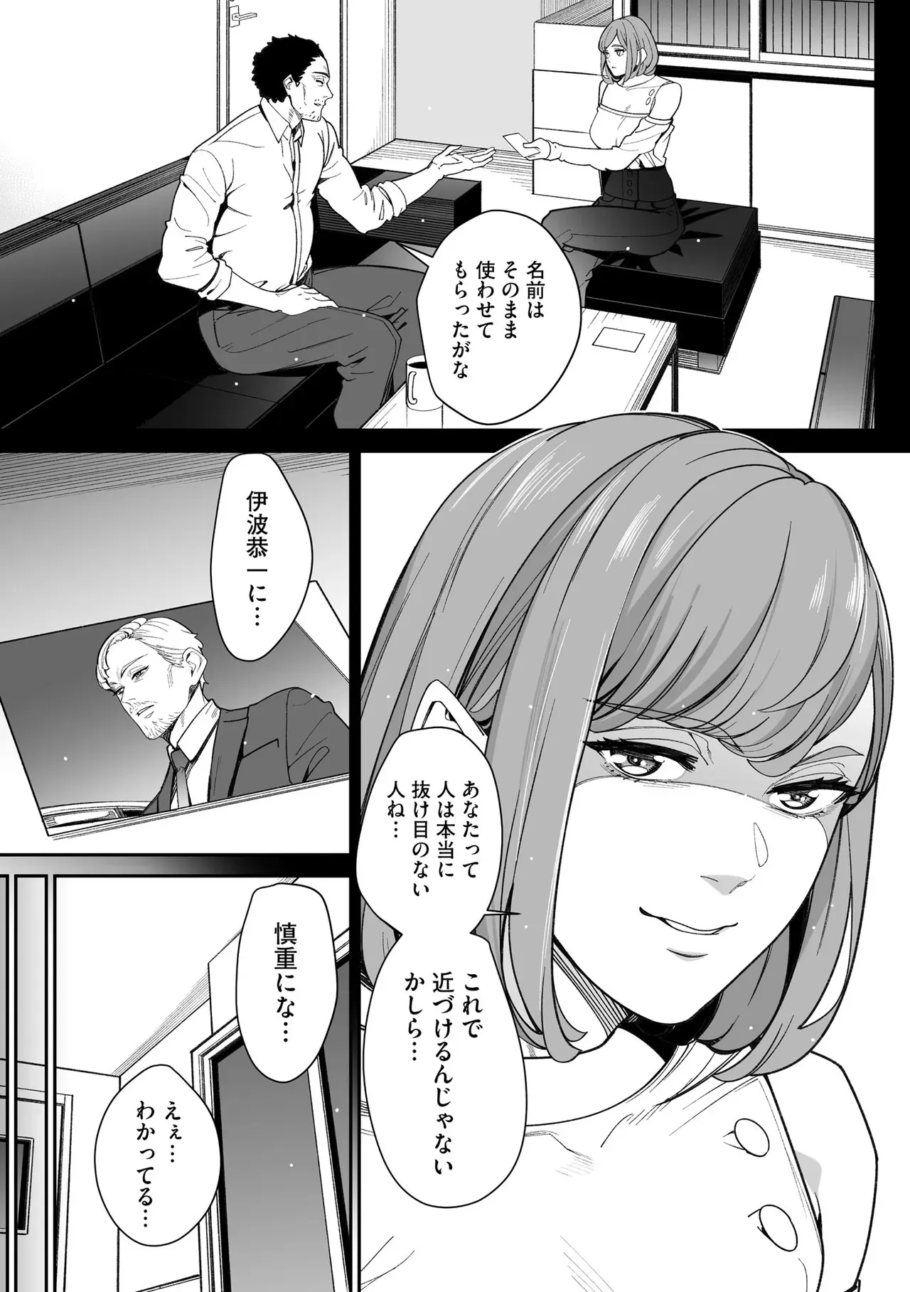 Page 218