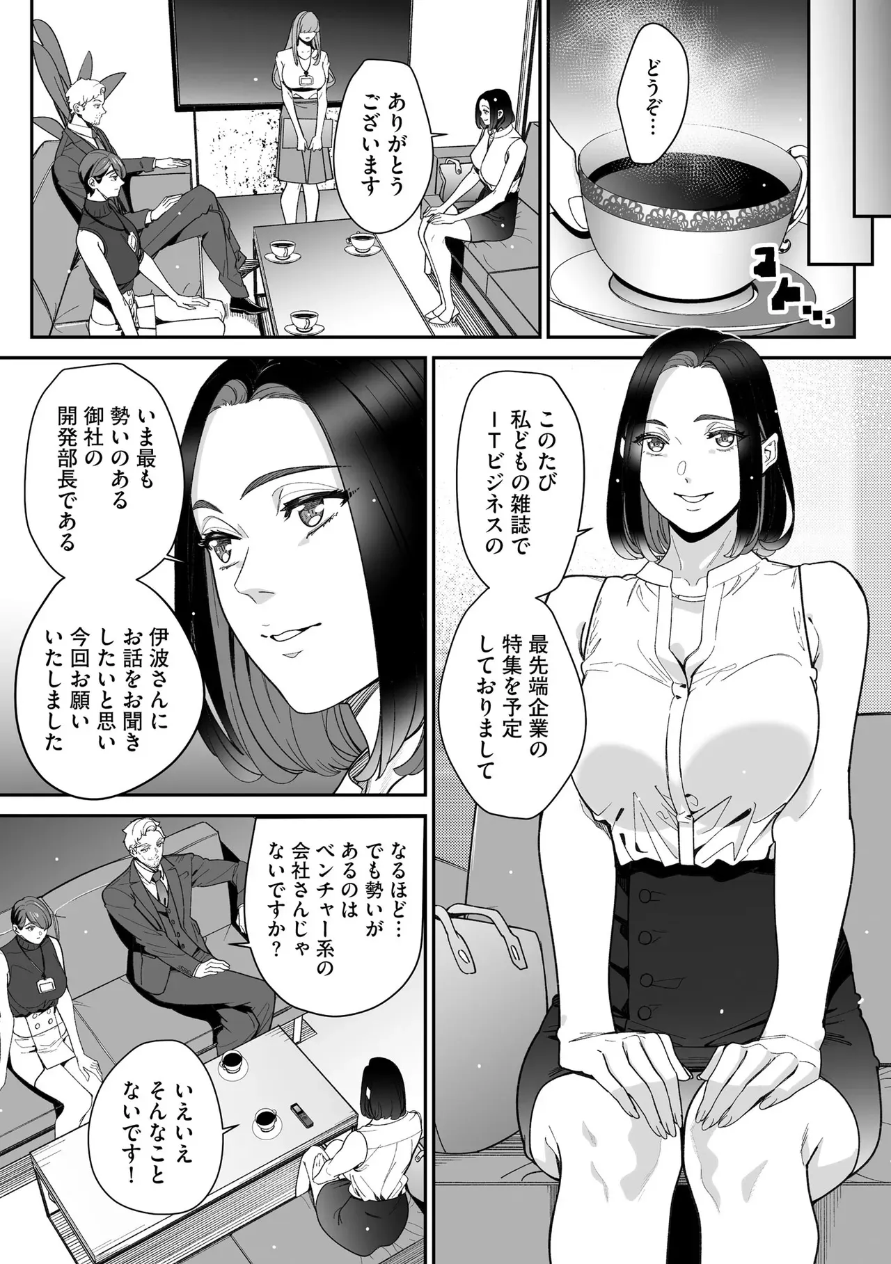Page 219