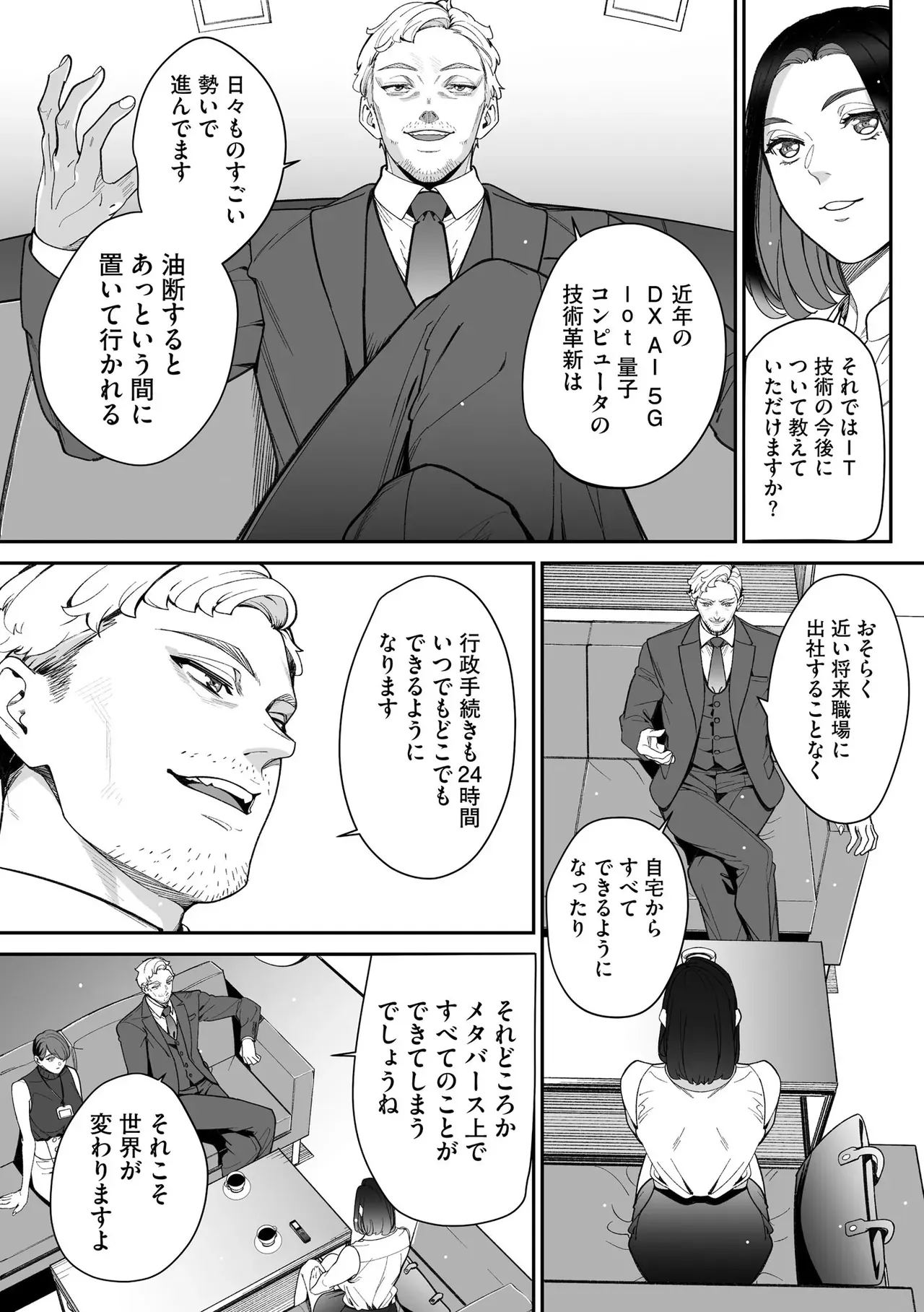 Page 220