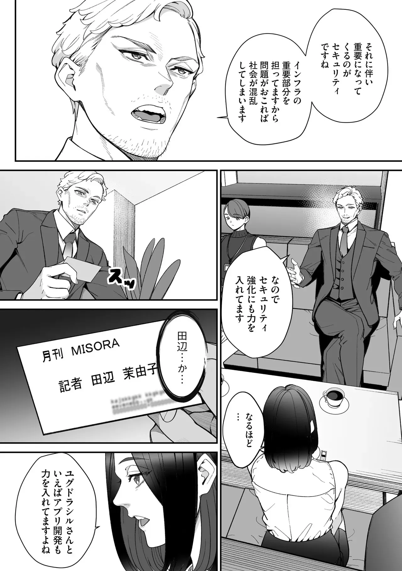 Page 221