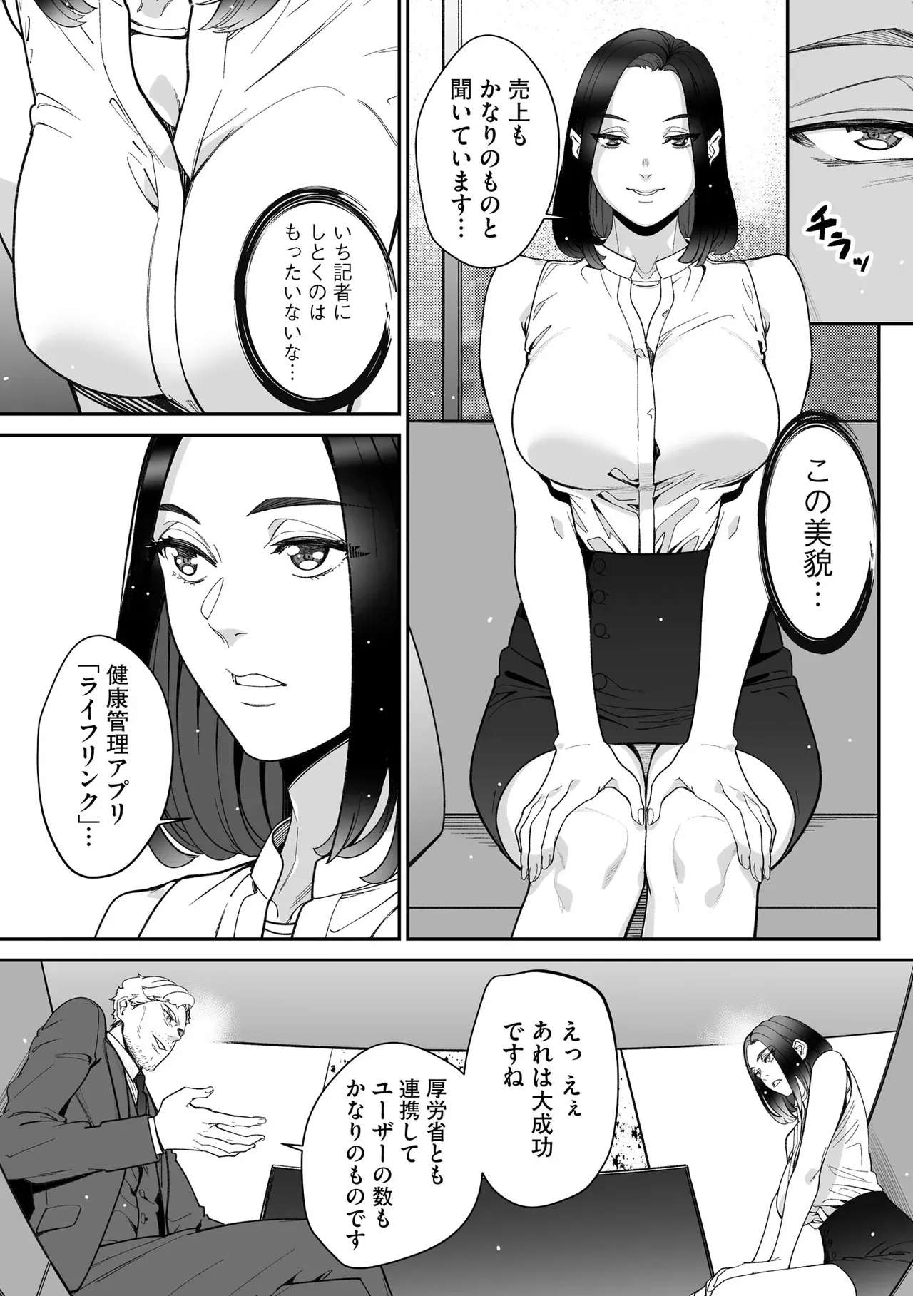 Page 222