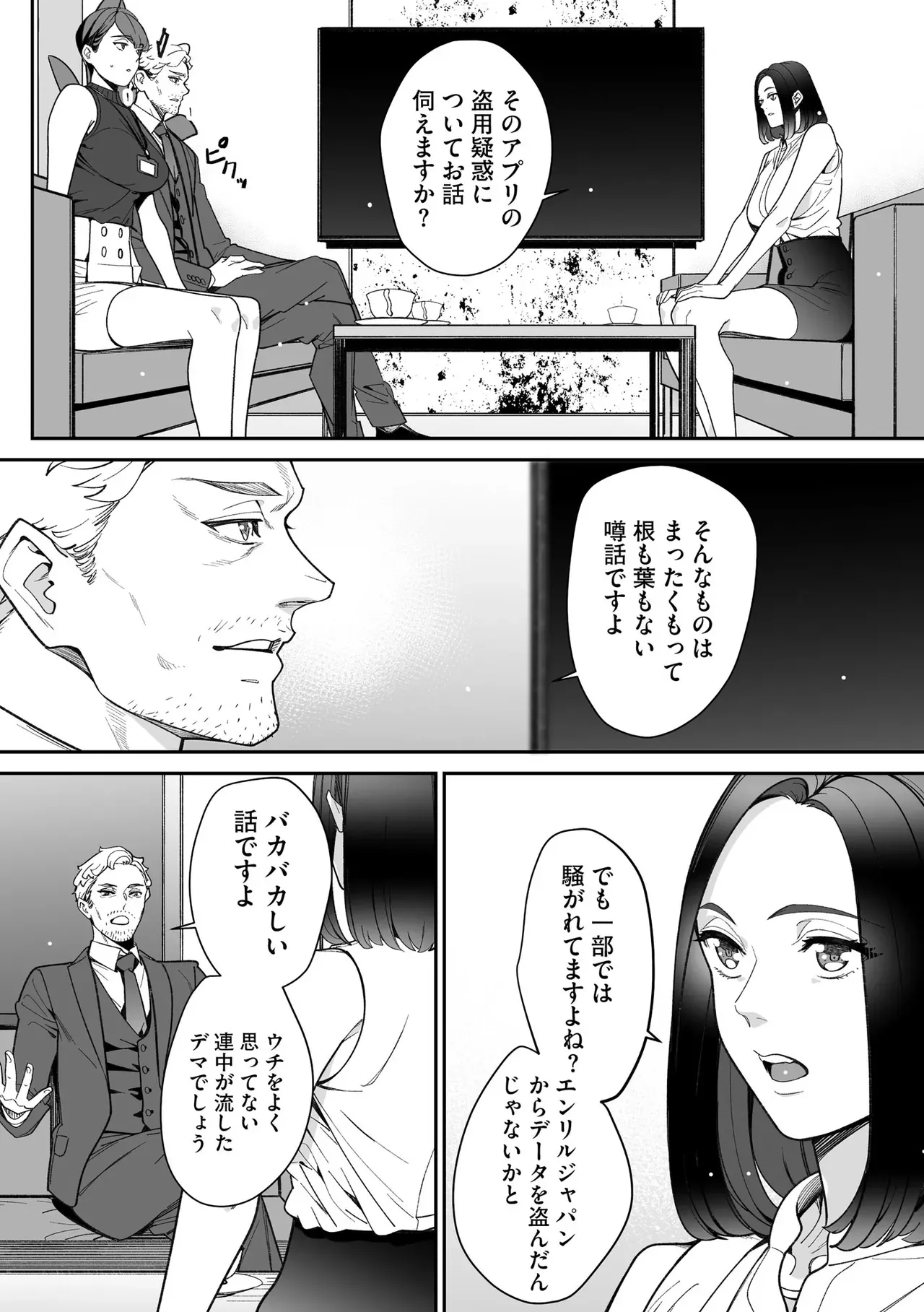 Page 223