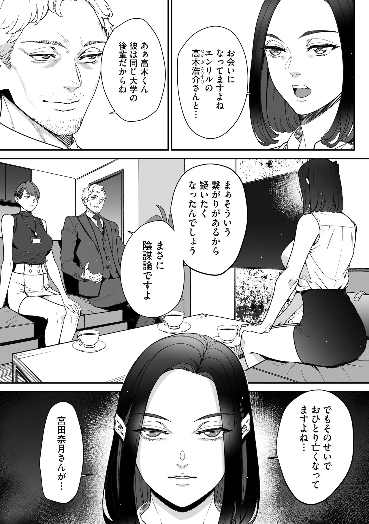 Page 224