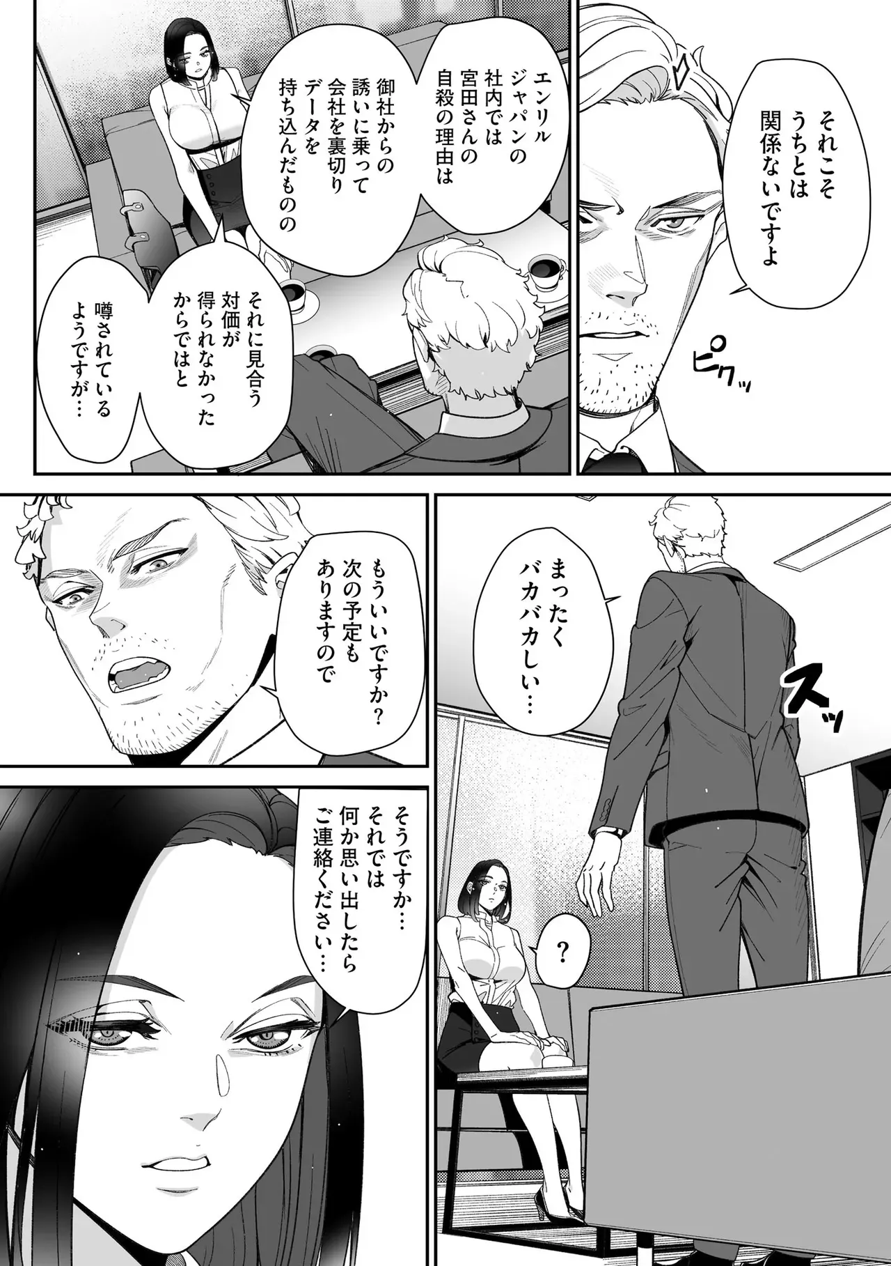 Page 225