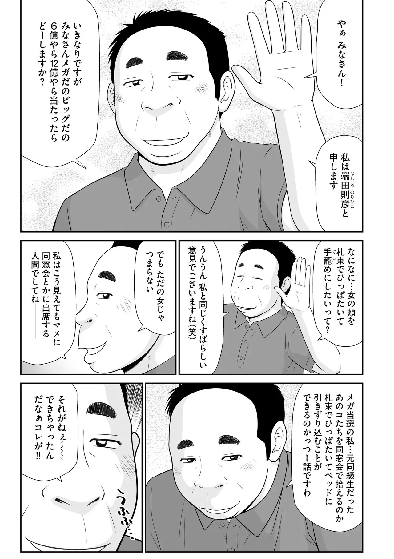 Page 230