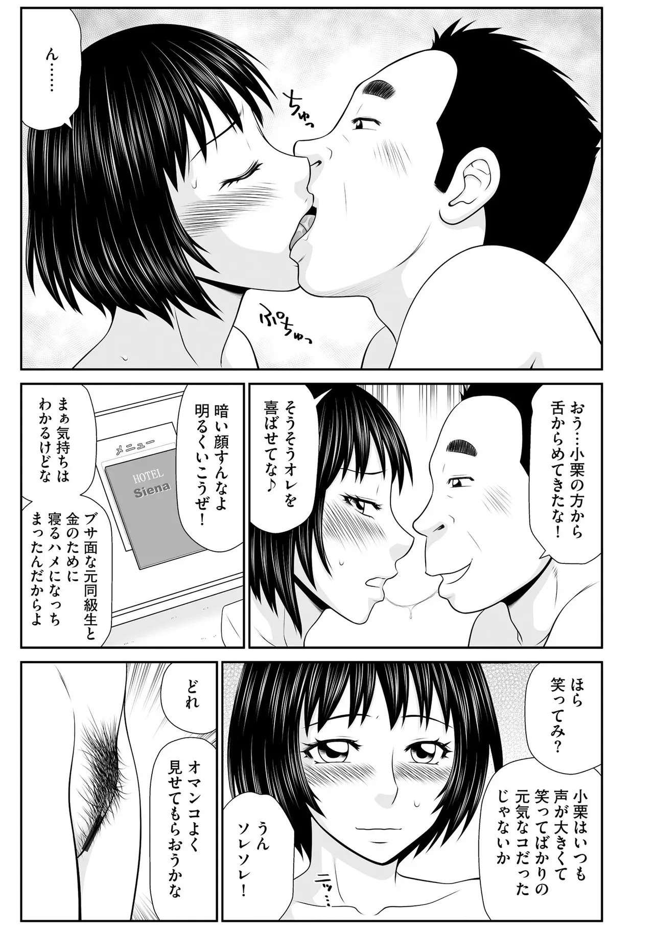 Page 232